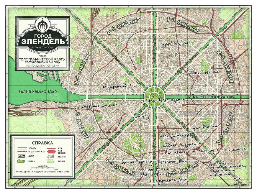 Сплав закона (ЛП) - i_001.jpg