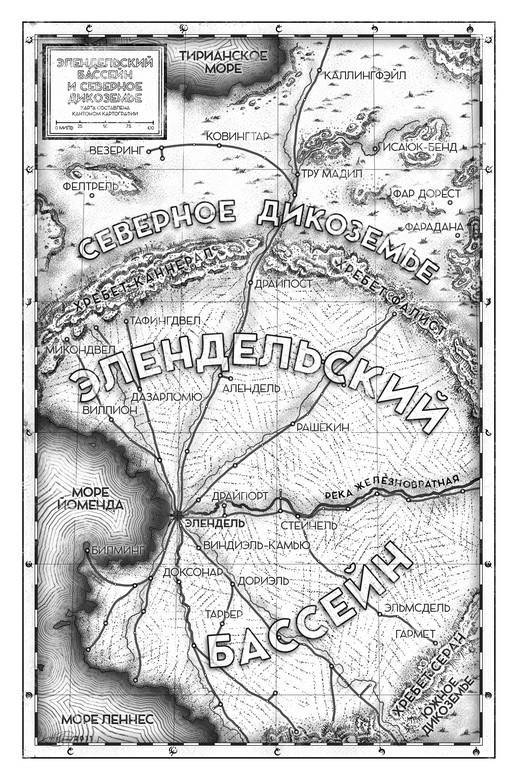 Сплав закона (ЛП) - i_002.jpg