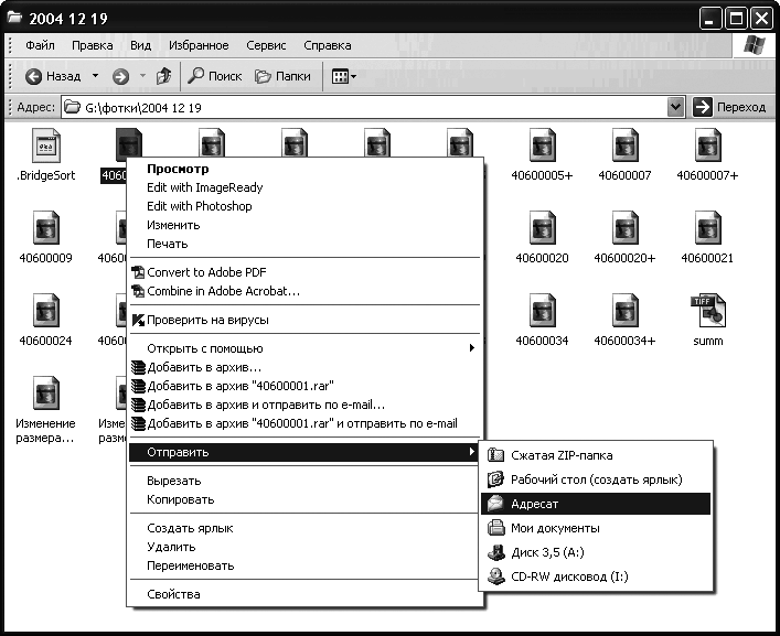 Photoshop CS4 - _35.jpg