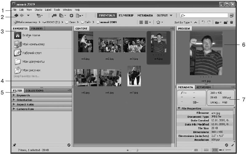 Photoshop CS4 - _279.jpg