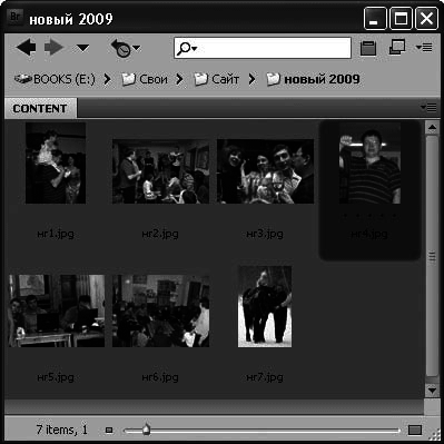 Photoshop CS4 - _282.jpg