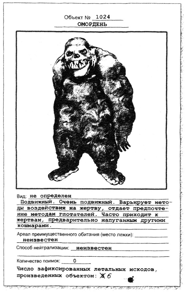 Здесь вам не причинят никакого вреда - _3.jpg