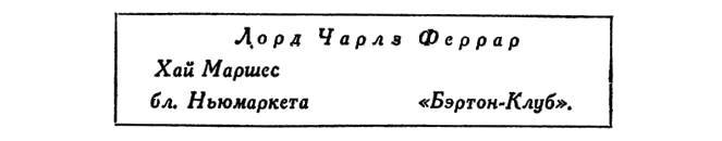 Джон Голсуорси. Собрание сочинений в 16 томах. Том 3 - _10.jpg