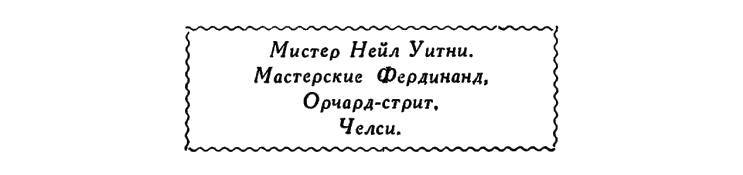 Джон Голсуорси. Собрание сочинений в 16 томах. Том 9 - _13.jpg