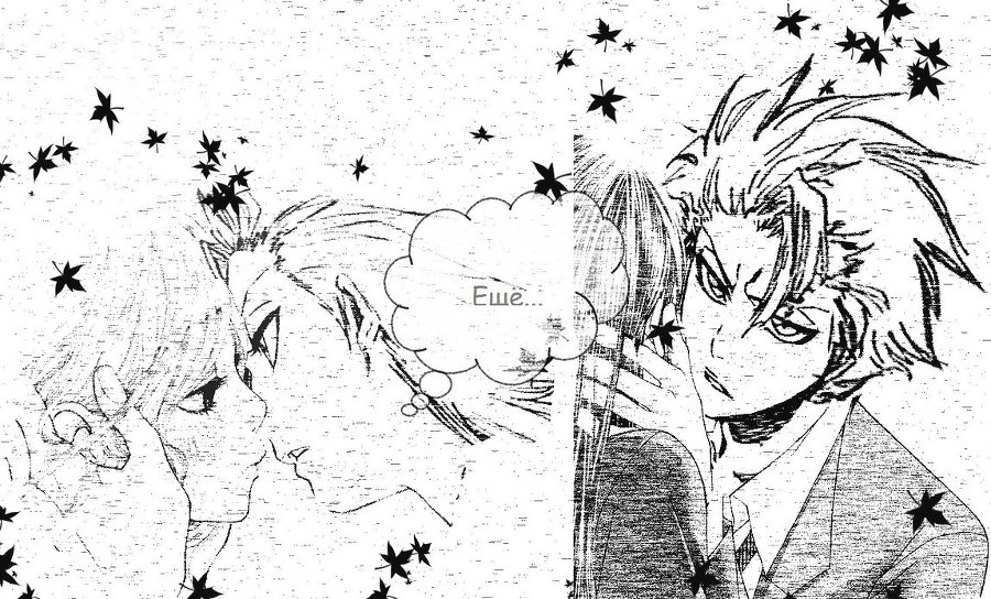 Пепел (СИ) - _1.jpg