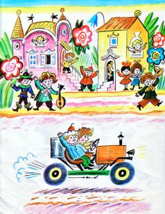 Как Незнайка катался на газированном автомобиле - i_007.jpg