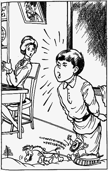 Невероятные истории. Сборник рассказов и повестей - i_012.png