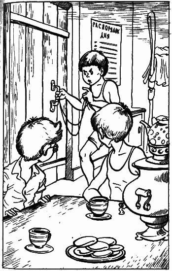 Невероятные истории. Сборник рассказов и повестей - i_020.png