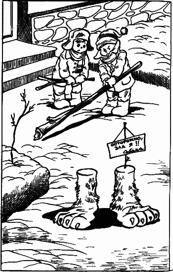 Невероятные истории. Сборник рассказов и повестей - i_072.png