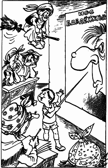 Невероятные истории. Сборник рассказов и повестей - i_074.png