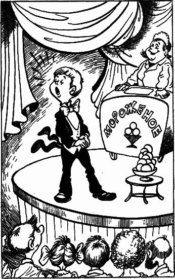 Невероятные истории. Сборник рассказов и повестей - i_077.png