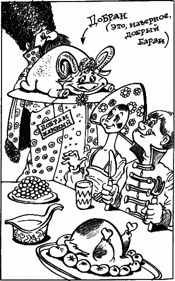 Невероятные истории. Сборник рассказов и повестей - i_078.png