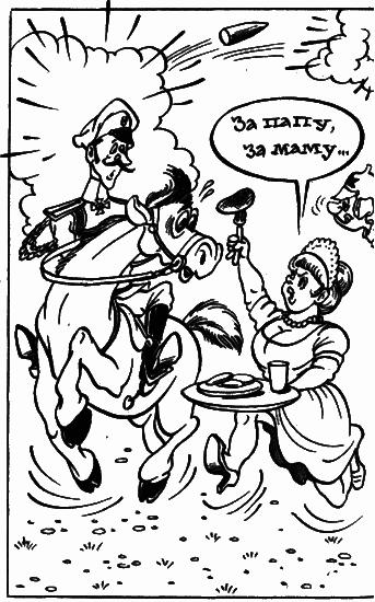 Невероятные истории. Сборник рассказов и повестей - i_083.png