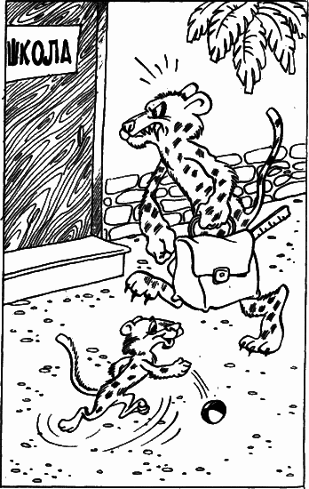 Невероятные истории. Сборник рассказов и повестей - i_085.png