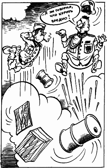 Невероятные истории. Сборник рассказов и повестей - i_089.png