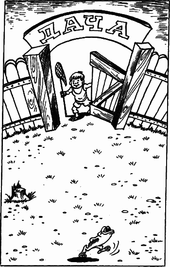 Невероятные истории. Сборник рассказов и повестей - i_091.png