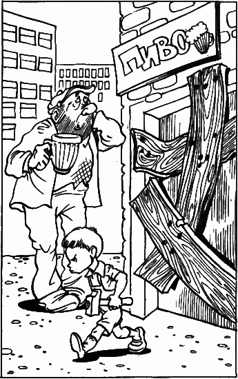 Невероятные истории. Сборник рассказов и повестей - i_094.png