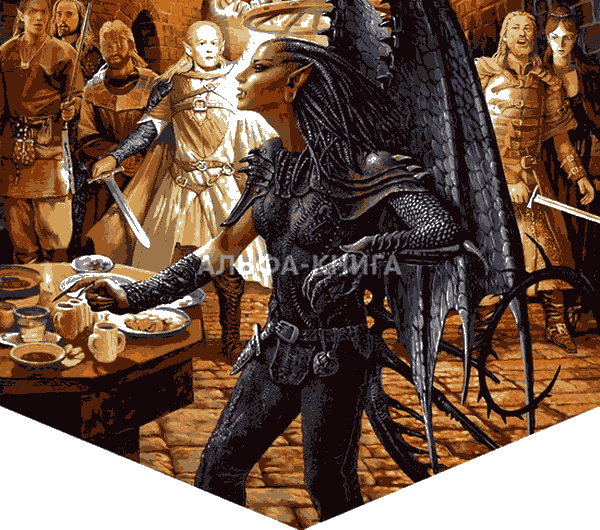 Светлым по Темной - i_002.png