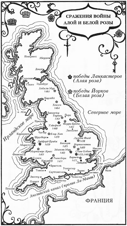 Белая королева - i_001.jpg