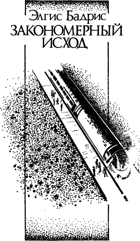 Вершина - i_003.png