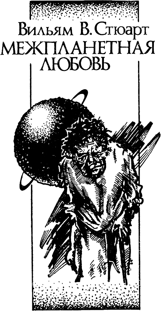 Вершина - i_012.png