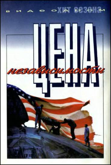 «Если», 1996 № 10 - i_037.jpg