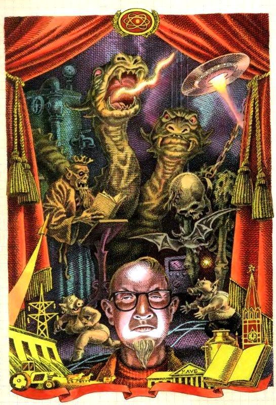 Понедельник начинается в субботу (илл. С. Лемехов) - pic_3.jpg