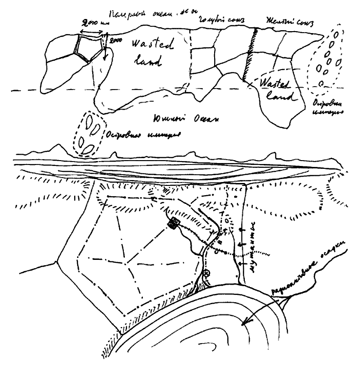 Стругацкие. Материалы к исследованию: письма, рабочие дневники, 1967-1971 - i_015.png