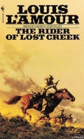  Ламур Луис - Всадник Затерянного Ручья