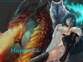Ниранка (СИ) - автор Волкова Ксения Александровна 