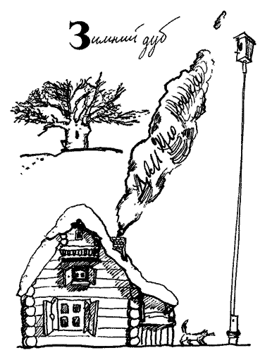 Школьные истории, веселые и грустные (сборник) - pic01.png