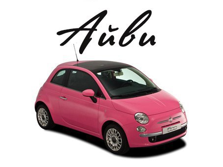 Френдзона - _2.jpg