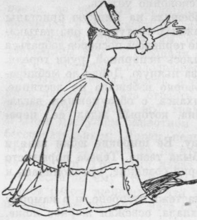 Собрание сочинений. т.1. - i_020.jpg