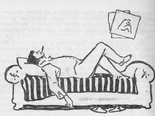 Собрание сочинений. т.1. - i_028.jpg