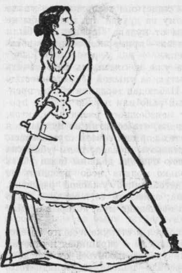 Собрание сочинений. т.1. - i_032.jpg