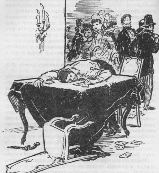 Собрание сочинений. т.2. - i_008.jpg