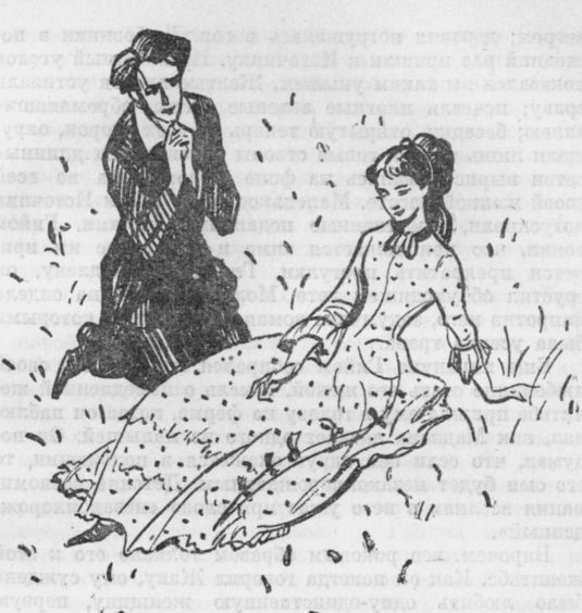 Собрание сочинений. т.2. - i_020.jpg