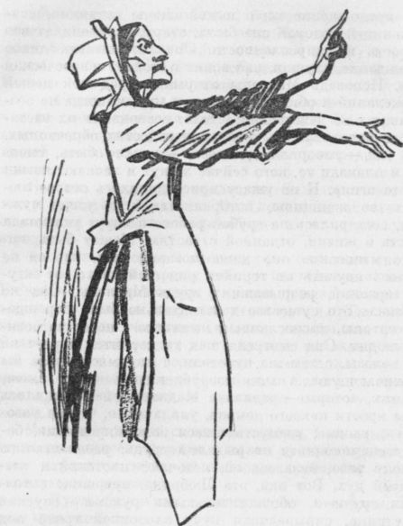 Собрание сочинений. т.2. - i_021.jpg