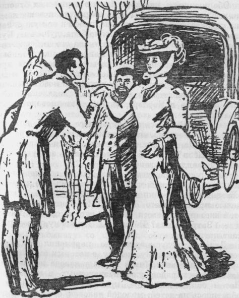 Собрание сочинений. Т. 21. Труд - i_008.jpg