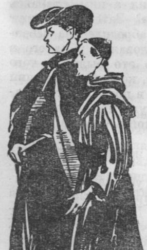 Собрание сочинений. Т. 22. Истина - i_003.jpg