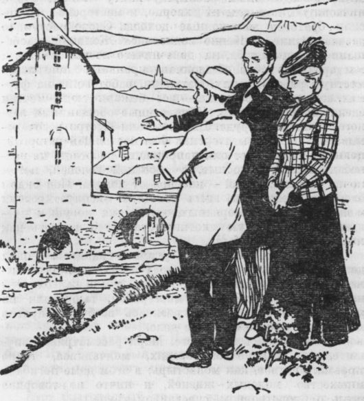 Собрание сочинений. Т. 22. Истина - i_034.jpg