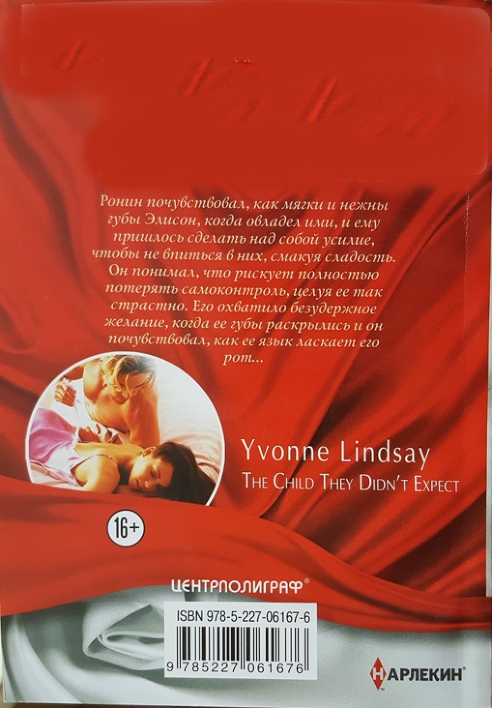 Встретимся вновь - i_001.jpg