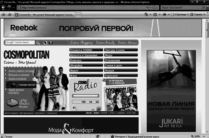 Интернет для женщин - i_024.png