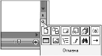 Офисный компьютер для женщин: Изучаем Word, Excel, Outlook, PowerPoint - i_020.jpg