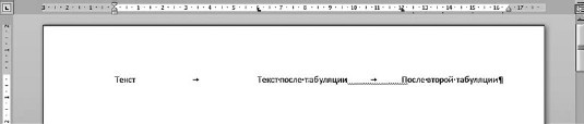 Офисный компьютер для женщин: Изучаем Word, Excel, Outlook, PowerPoint - i_076.jpg