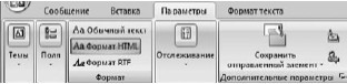 Офисный компьютер для женщин: Изучаем Word, Excel, Outlook, PowerPoint - i_512.jpg