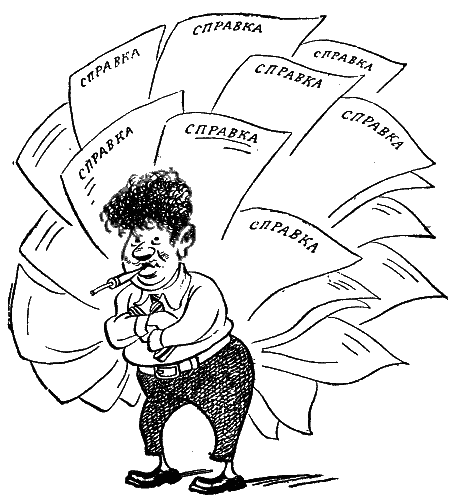 Том 2. Золотой теленок - i_054.png