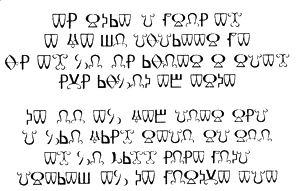 Мила Рудик и загадка Сфинкса - i_001.png