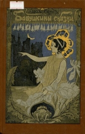 Красный молоток - автор Санд Жорж 