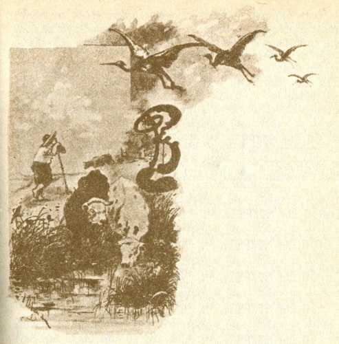 Крылья мужества - i_001.jpg